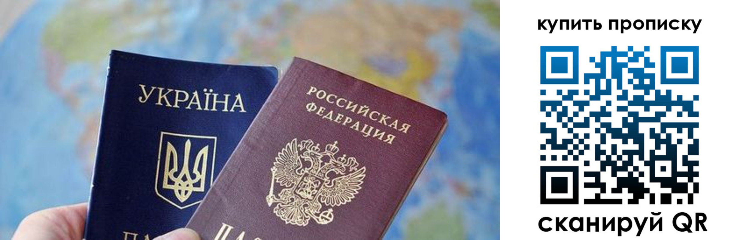 временная регистрация в Нальчике