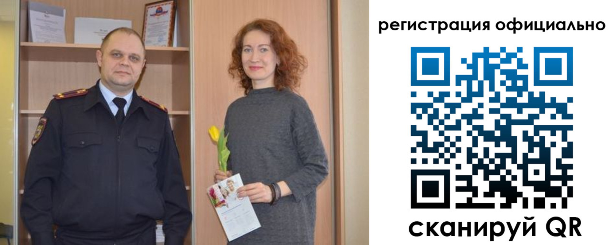 прописка для работы в Нальчике