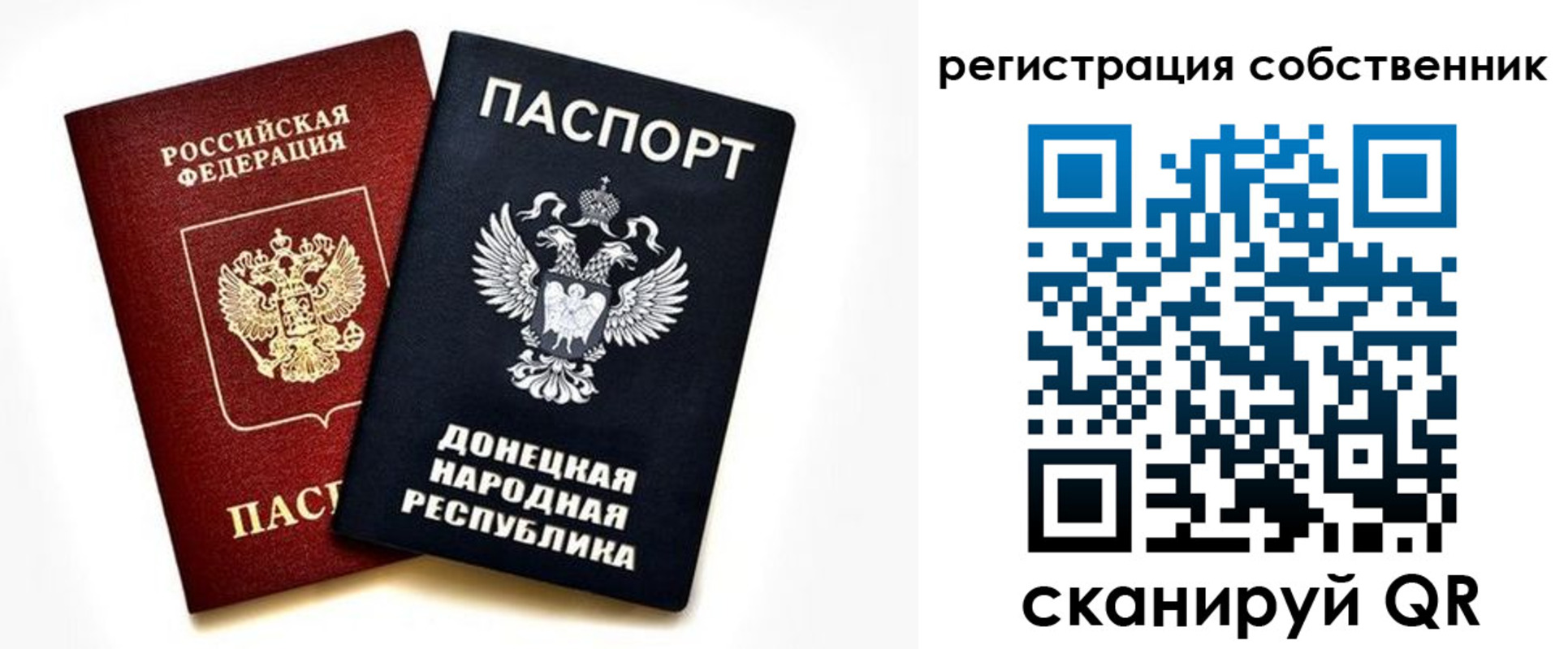 временная регистрация для всех в Нальчике