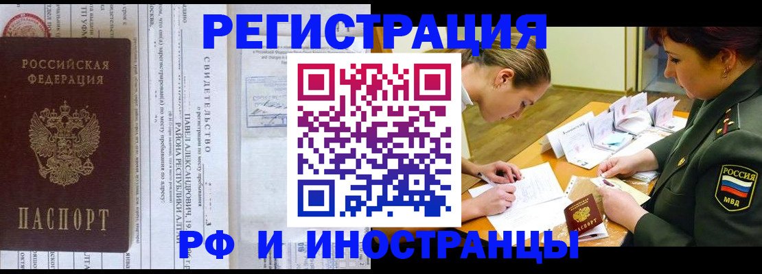 регистрация для школы в Нальчике